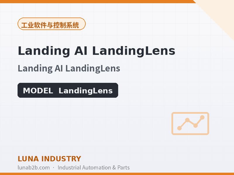 Landing AI LandingLens - 2