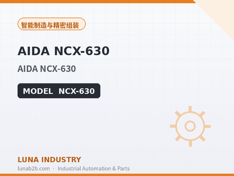 AIDA NCX-630