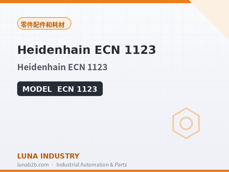 Heidenhain ECN 1123