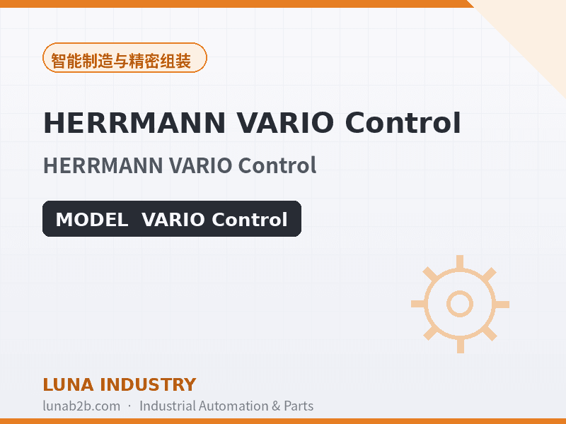 HERRMANN VARIO Control - 2