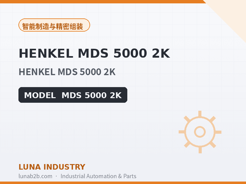 HENKEL MDS 5000 2K - 2