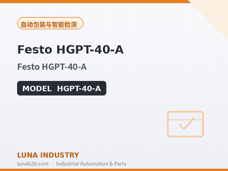 Festo HGPT-40-A
