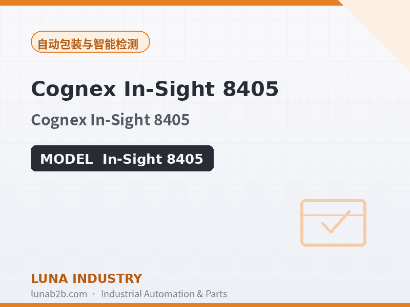 Cognex In-Sight 8405 - 2