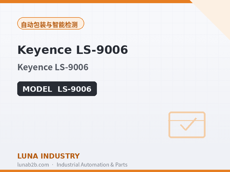 Keyence LS-9006