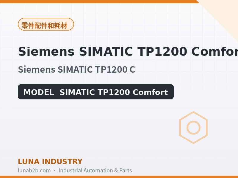 Siemens SIMATIC TP1200 Comfort