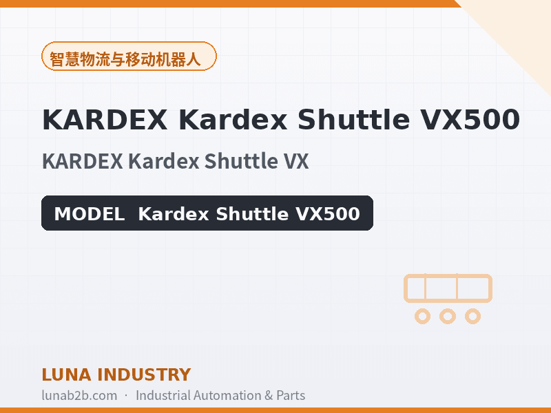 KARDEX Kardex Shuttle VX500 - 2