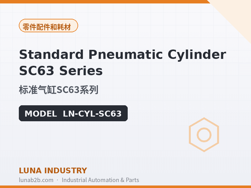 Standard Pneumatic Cylinder SC63 Series - 2