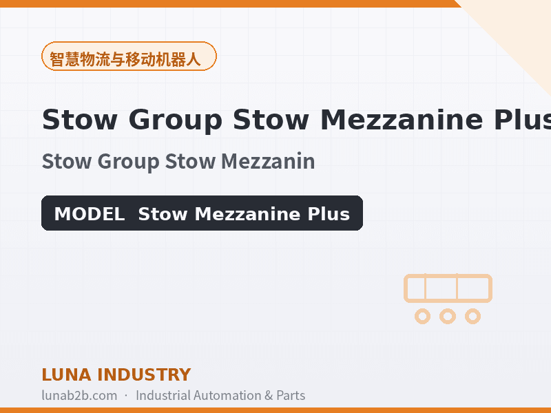 Stow Group Stow Mezzanine Plus - 2