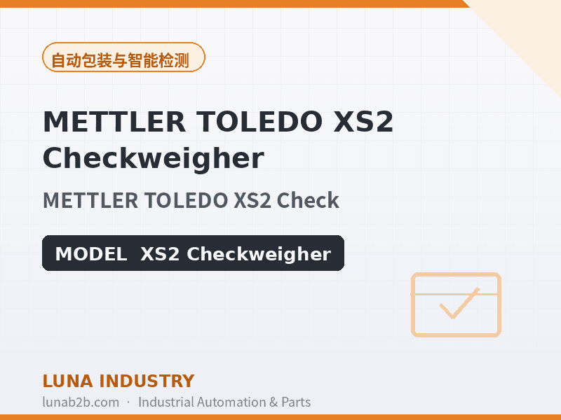 METTLER TOLEDO XS2 Checkweigher - 2