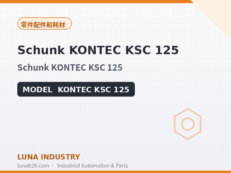 Schunk KONTEC KSC 125 - 2