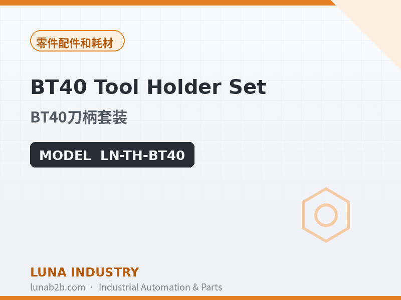 BT40 Tool Holder Set - 2