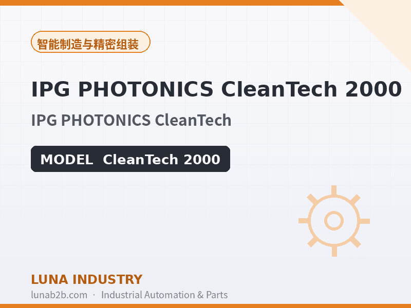IPG PHOTONICS CleanTech 2000 - 2