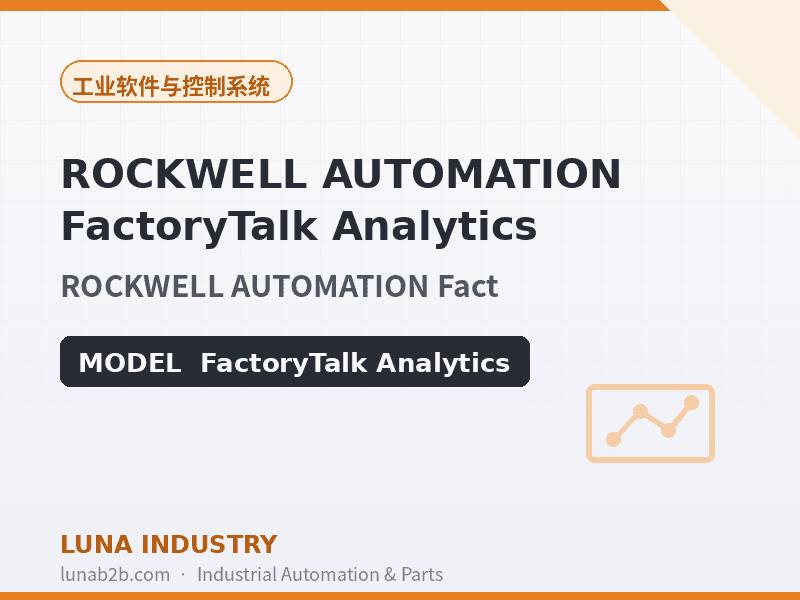ROCKWELL AUTOMATION FactoryTalk Analytics - 2