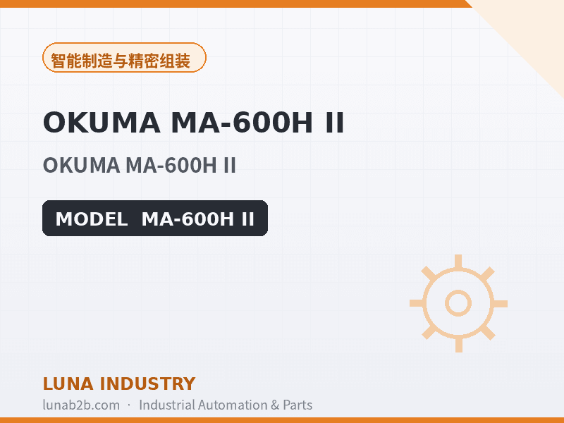 OKUMA MA-600H II - 2