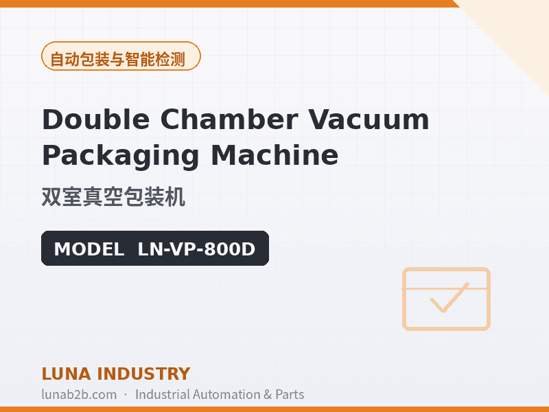 Double Chamber Vacuum Packaging Machine - 2