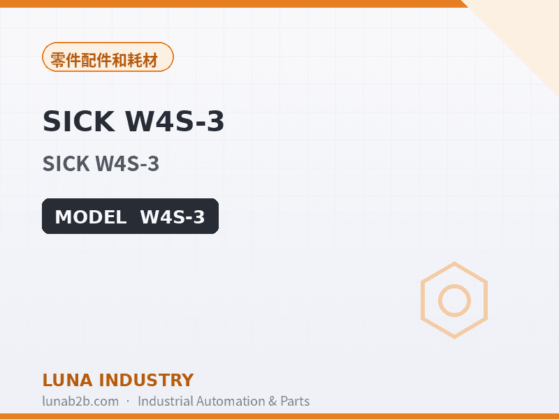 SICK W4S-3 - 2