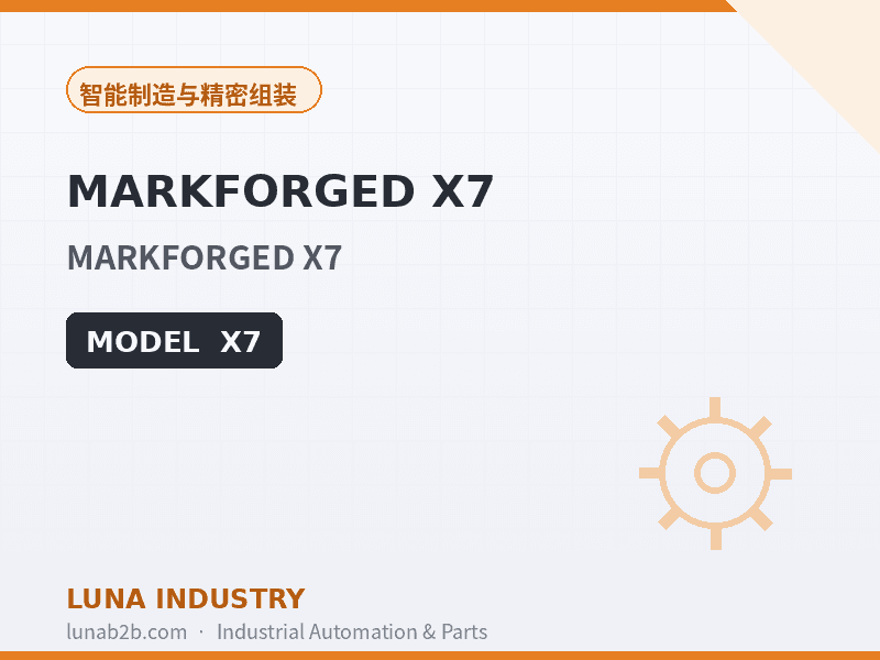 MARKFORGED X7 - 2