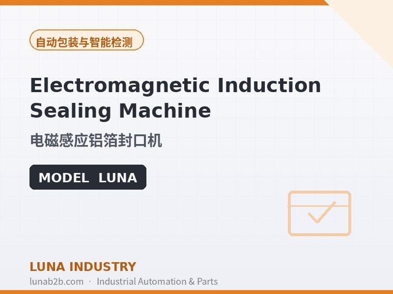 Electromagnetic Induction Sealing Machine - 2