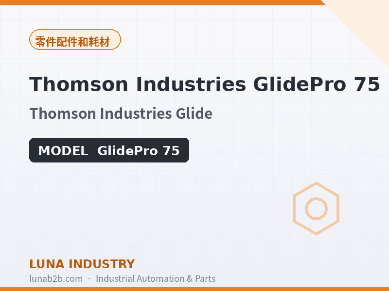 Thomson Industries GlidePro 75