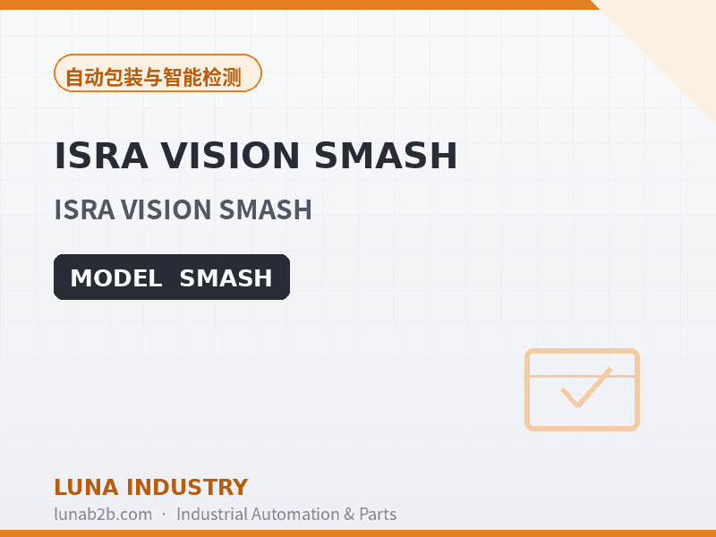 ISRA VISION SMASH