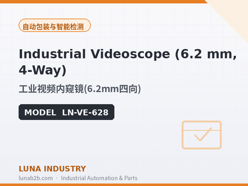Industrial Videoscope (6.2 mm, 4-Way) - 2