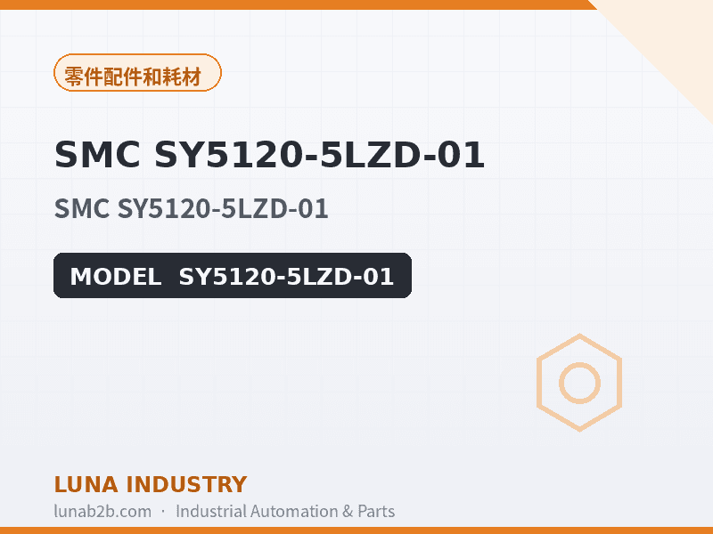 SMC SY5120-5LZD-01