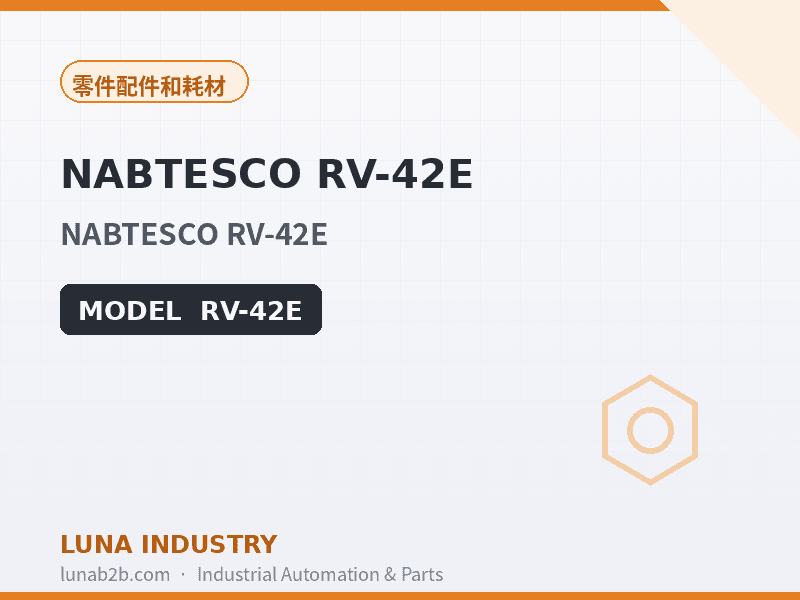 NABTESCO RV-42E - 2