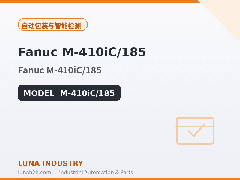 Fanuc M-410iC/185 - 2