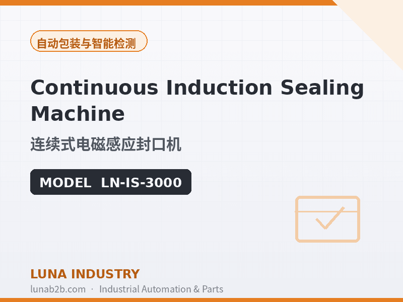 Continuous Induction Sealing Machine - 2