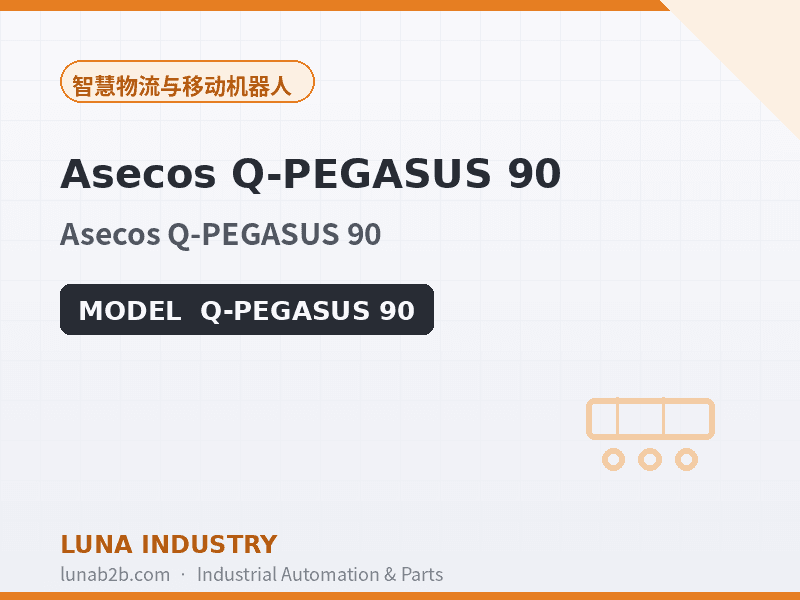 Asecos Q-PEGASUS 90 - 2