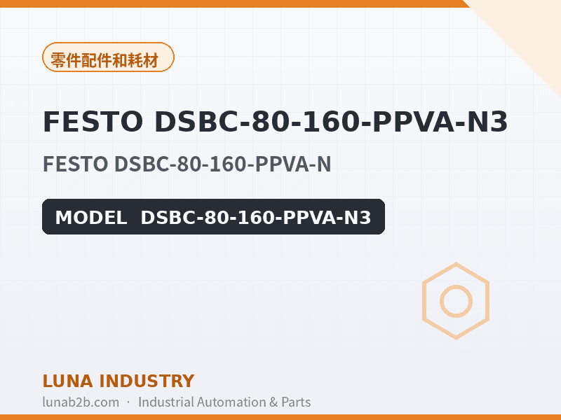 FESTO DSBC-80-160-PPVA-N3 - 2