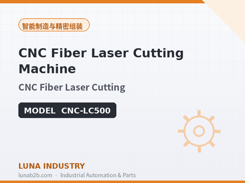 CNC Fiber Laser Cutting Machine - 2
