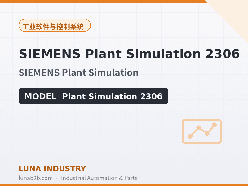 SIEMENS Plant Simulation 2306 - 2
