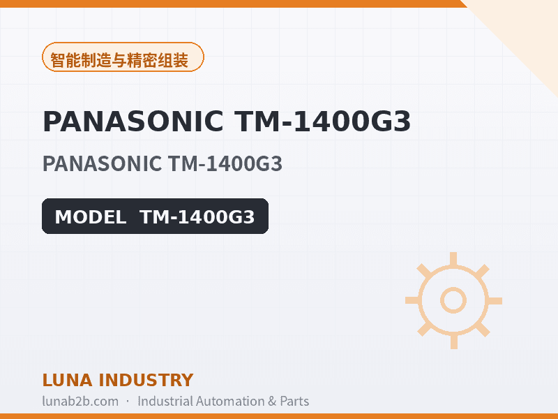 PANASONIC TM-1400G3 - 2