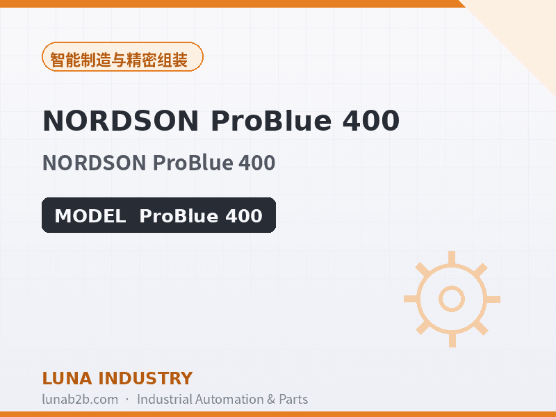 NORDSON ProBlue 400 - 2