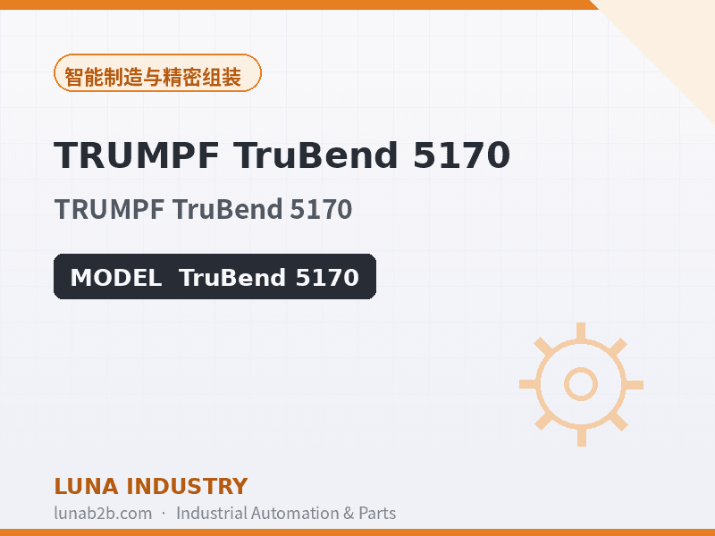 TRUMPF TruBend 5170 - 2