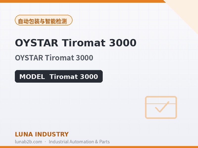 OYSTAR Tiromat 3000