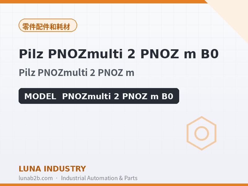 Pilz PNOZmulti 2 PNOZ m B0