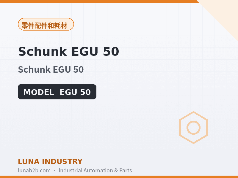 Schunk EGU 50