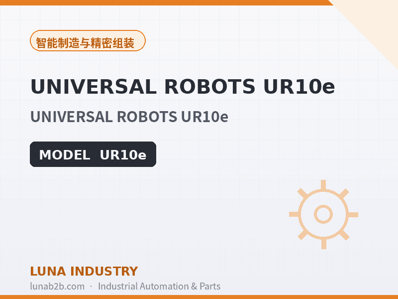 UNIVERSAL ROBOTS UR10e - 2