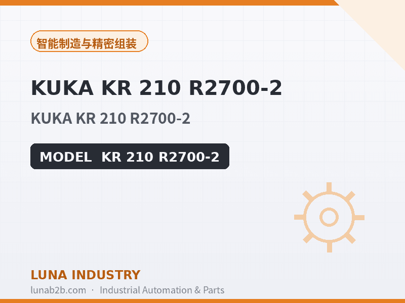 KUKA KR 210 R2700-2 - 2