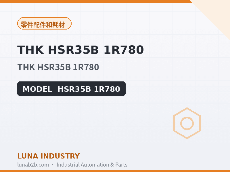 THK HSR35B 1R780