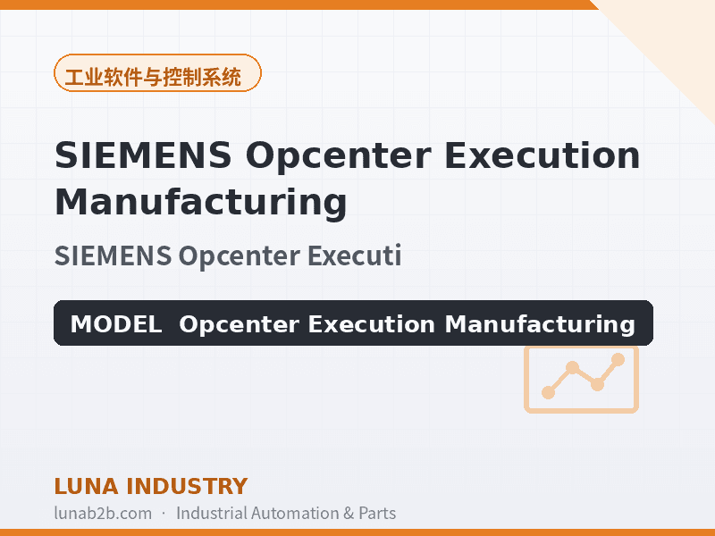 SIEMENS Opcenter Execution Manufacturing - 2