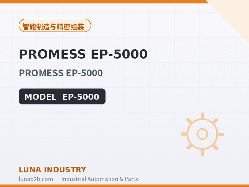 PROMESS EP-5000 - 2