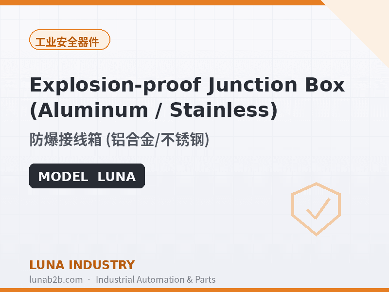Explosion-proof Junction Box (Aluminum / Stainless) - 2