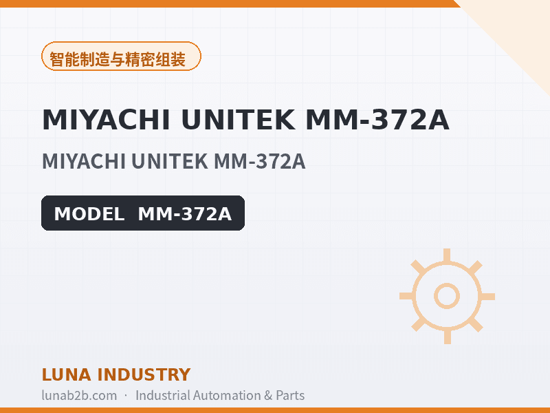 MIYACHI UNITEK MM-372A - 2