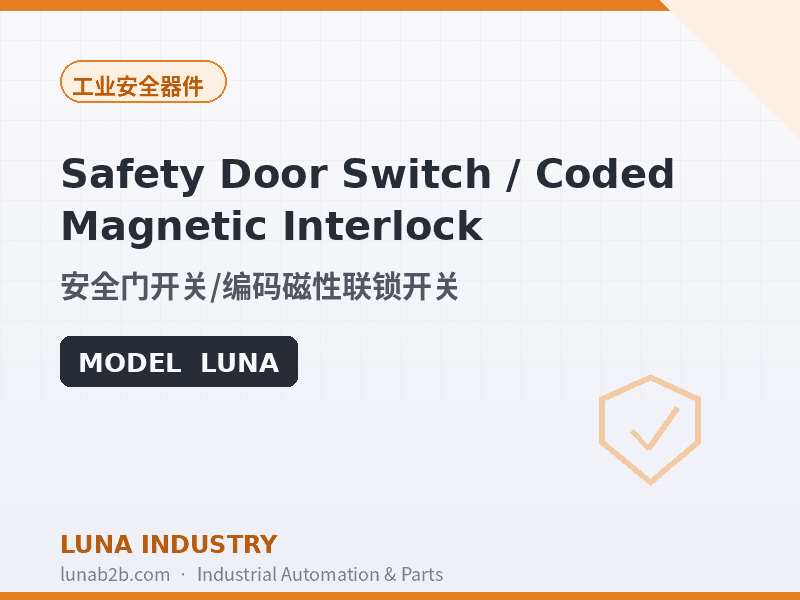 Safety Door Switch / Coded Magnetic Interlock - 2