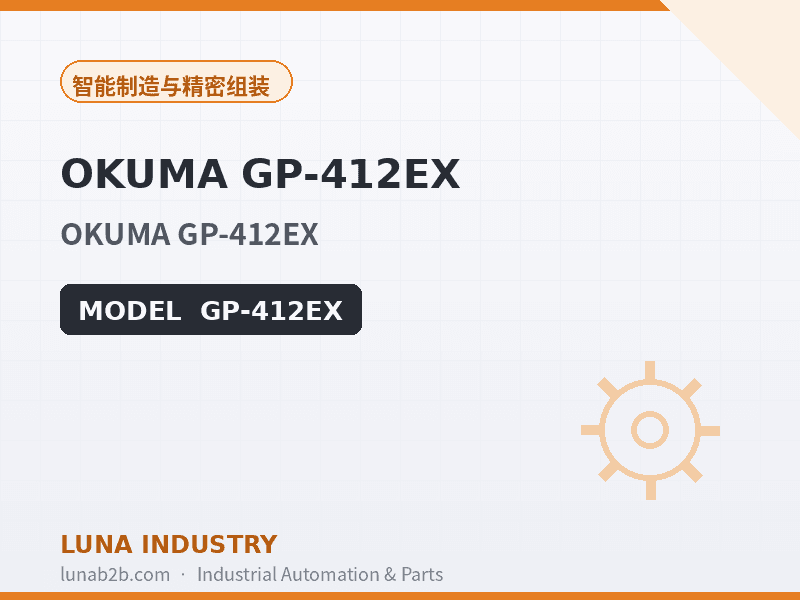 OKUMA GP-412EX - 2