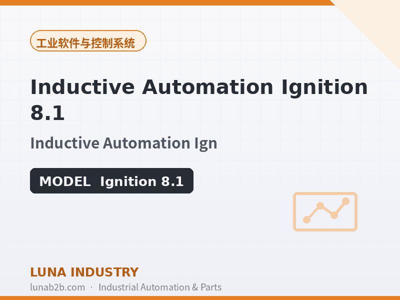 Inductive Automation Ignition 8.1 - 2