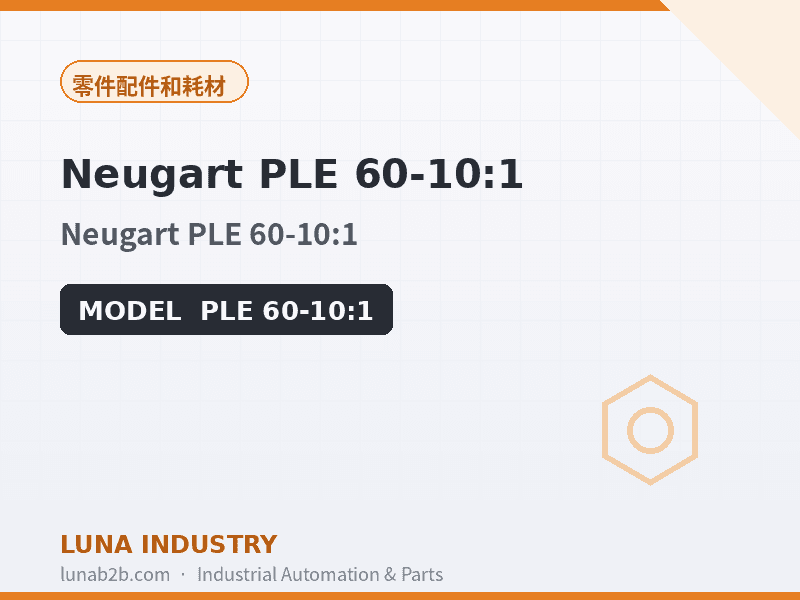 Neugart PLE 60-10:1